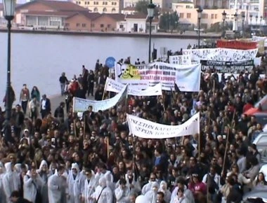 Θεσσαλονίκη: Ολοκληρώθηκε η πορεία κατά της εξόρυξης χρυσού